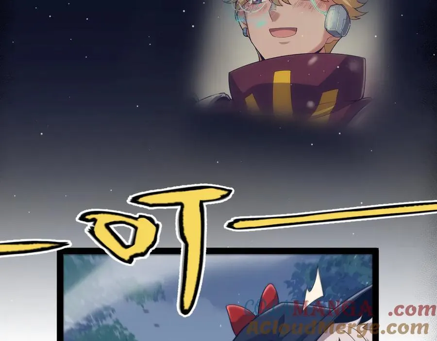 第355话 众志成城 第37页