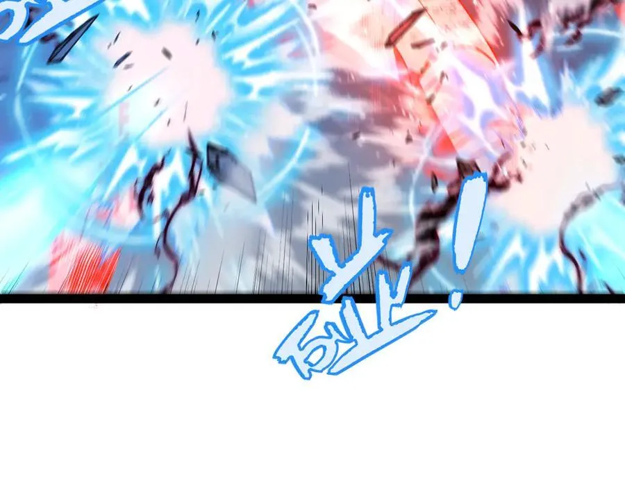 第355话 众志成城 第55页