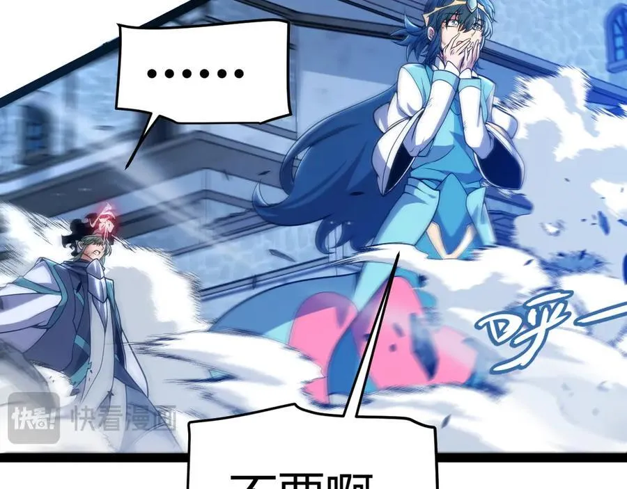 第355话 众志成城 第62页
