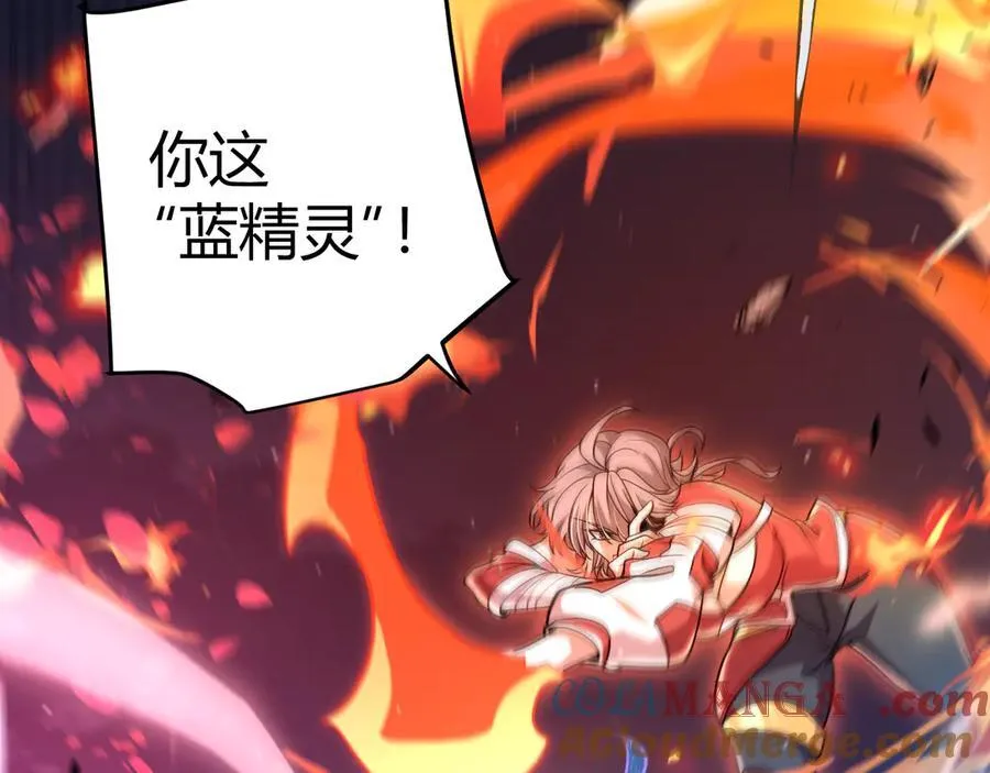 第355话 众志成城 第77页