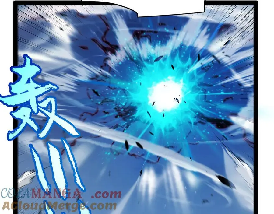 第355话 众志成城 第81页