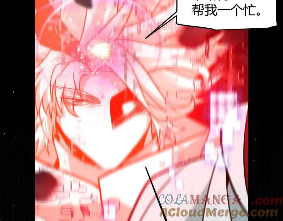 第355话 众志成城 第85页