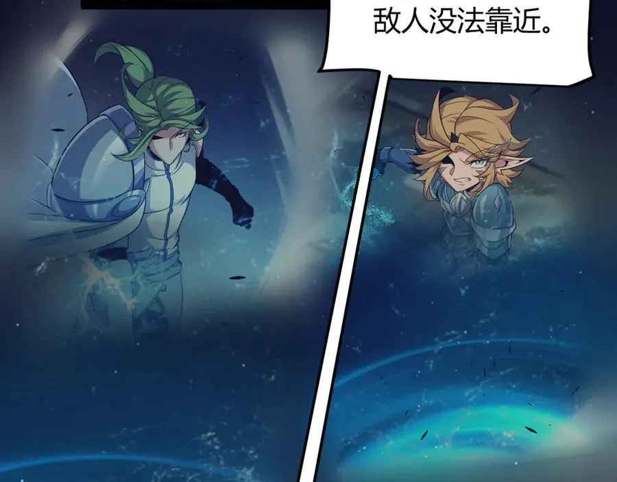 第355话 众志成城 第112页