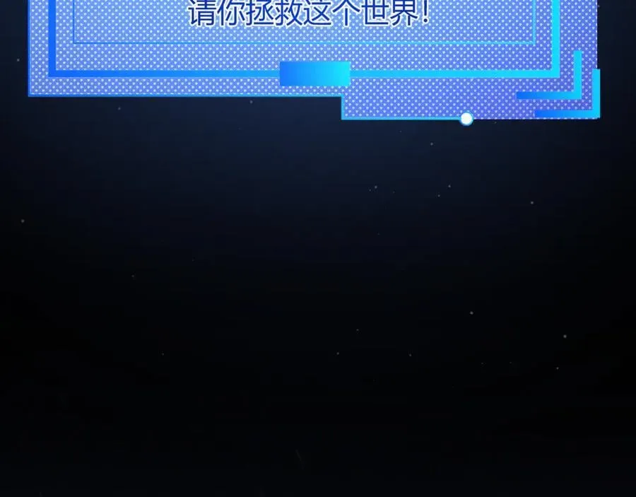 第355话 众志成城 第127页
