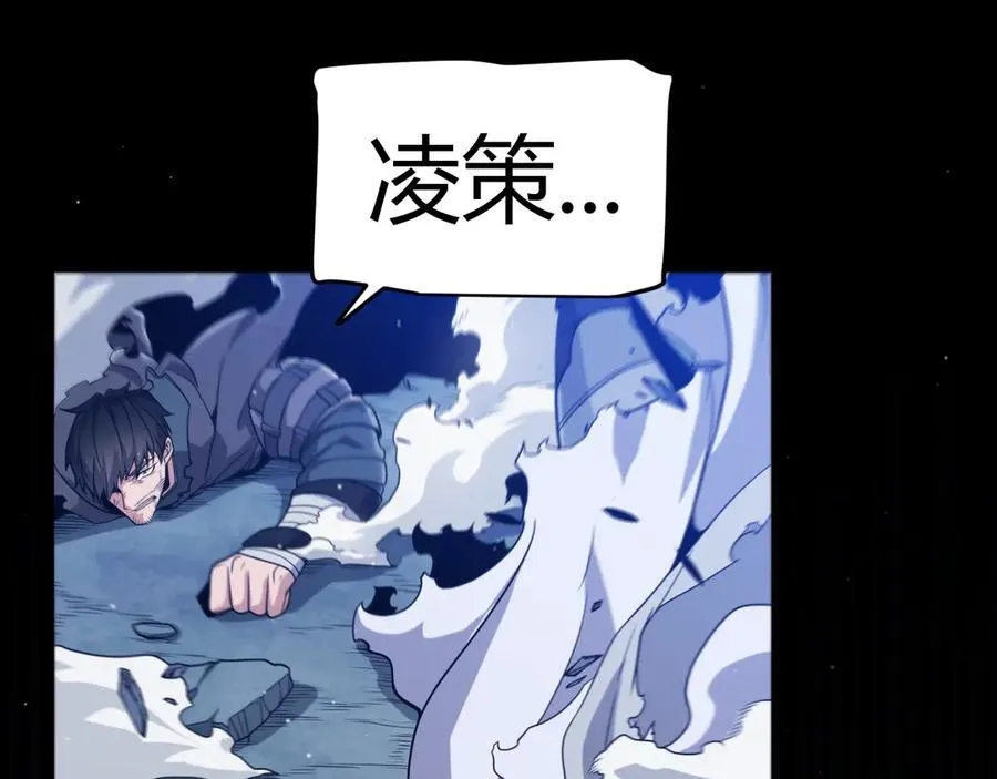 第355话 众志成城 第140页