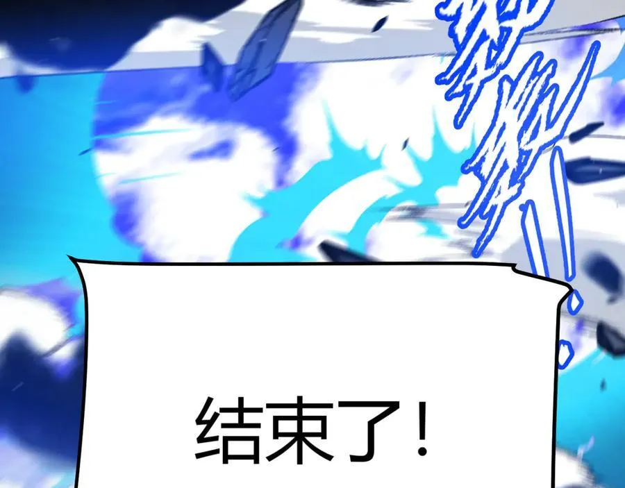 第355话 众志成城 第151页