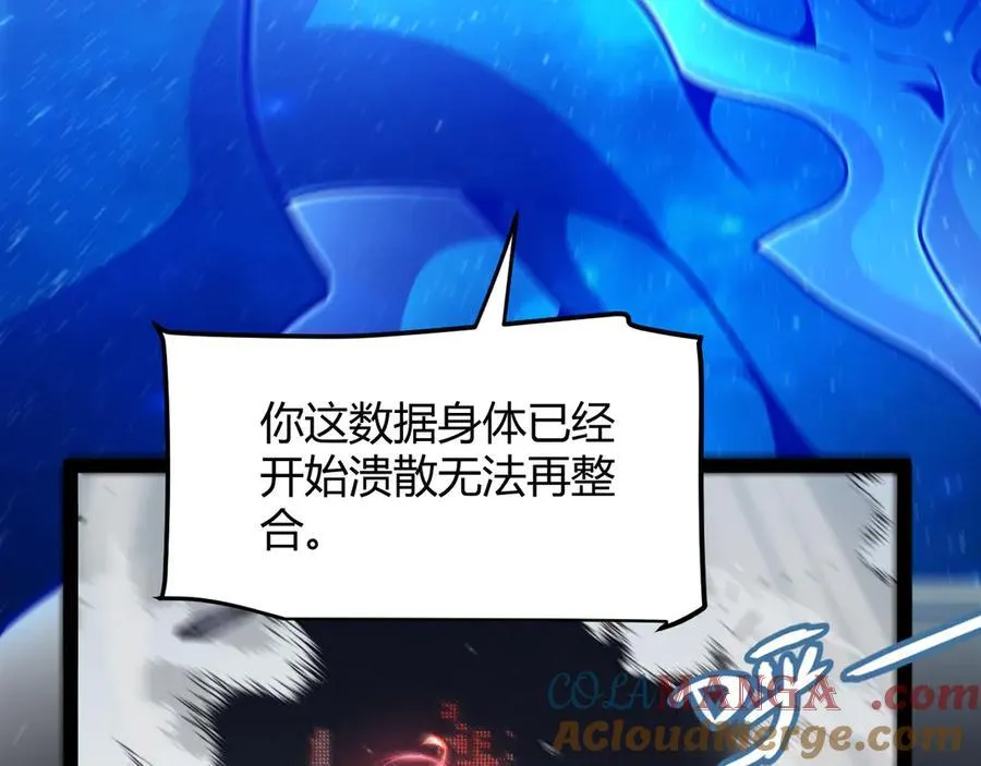 第355话 众志成城 第165页