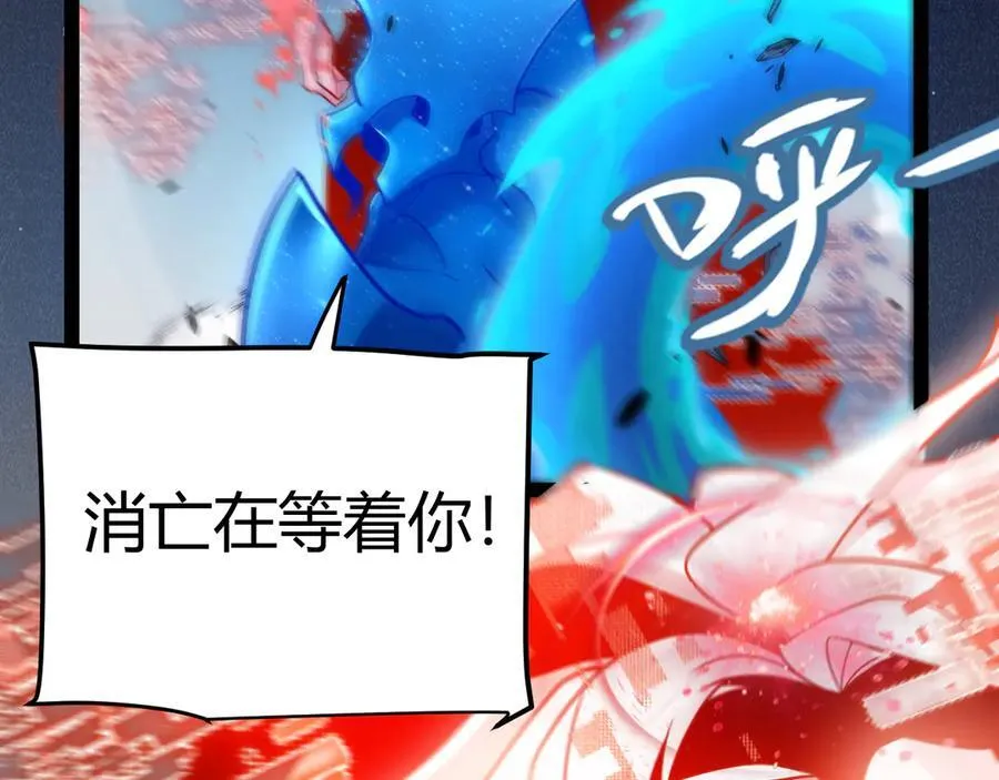 第355话 众志成城 第167页