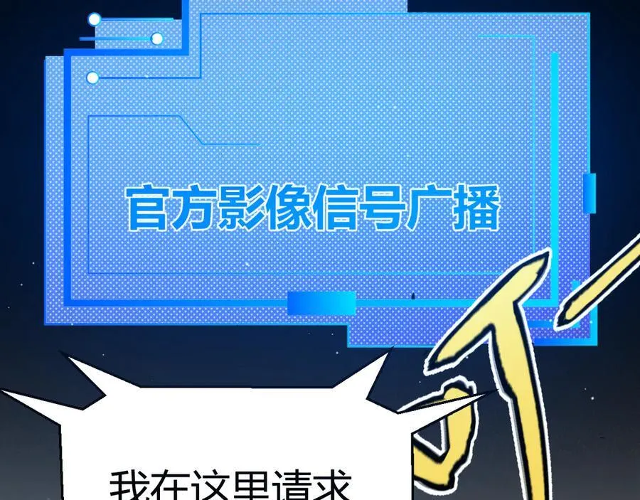第355话 众志成城 第171页