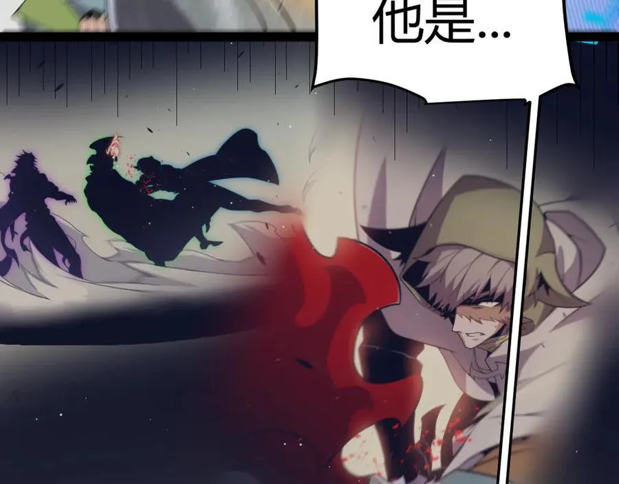 第355话 众志成城 第174页