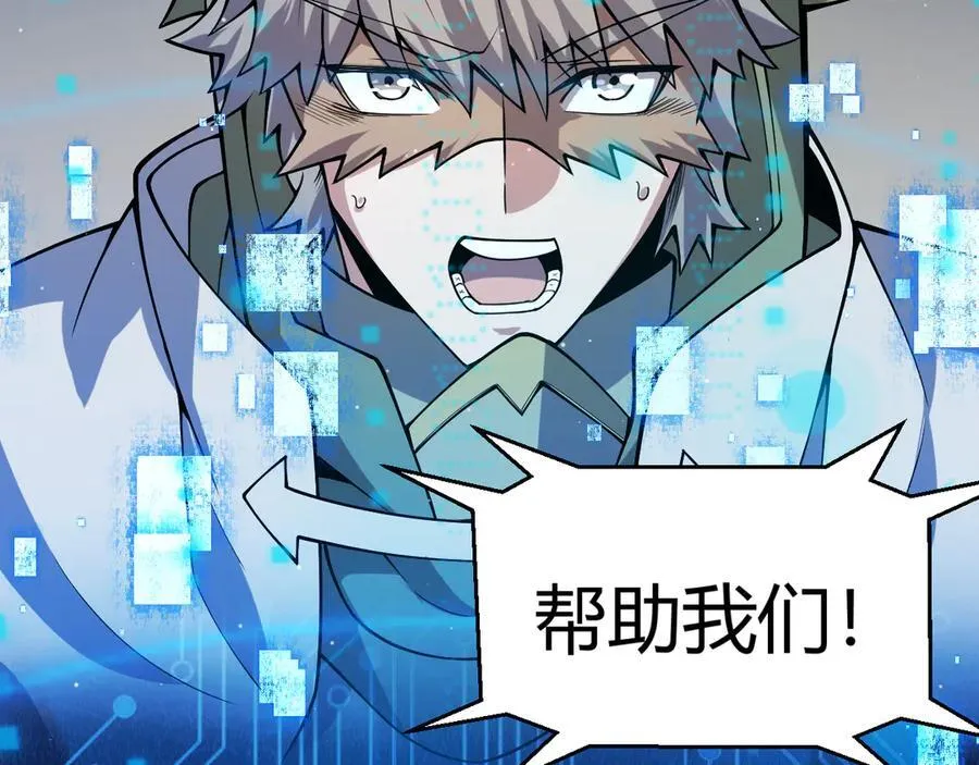 第355话 众志成城 第176页