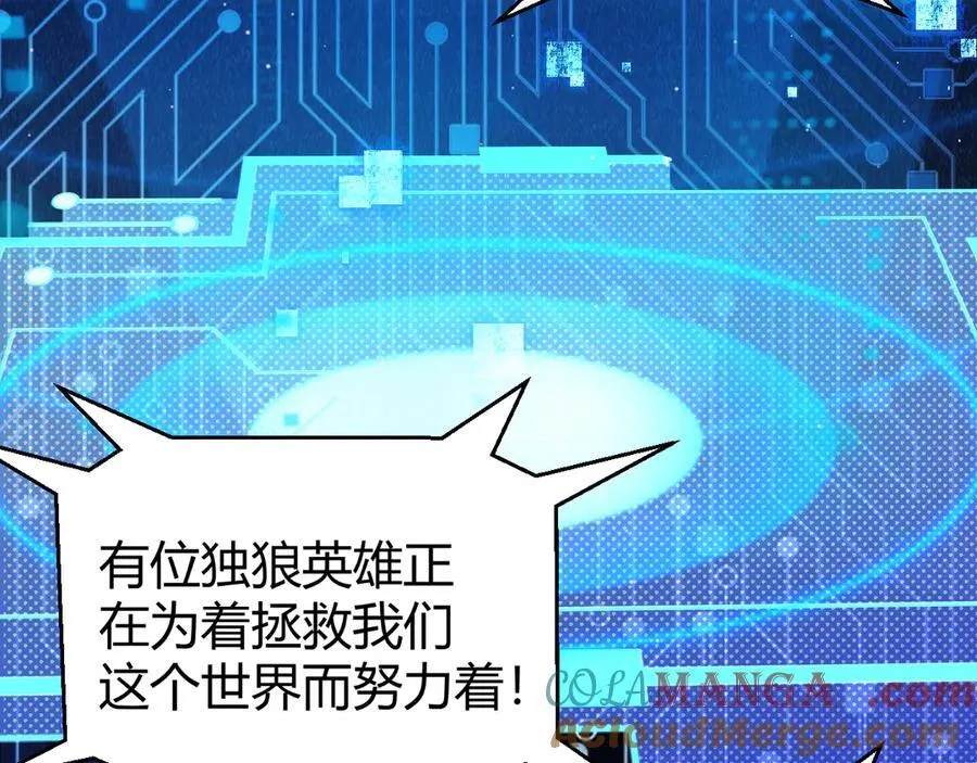 第355话 众志成城 第177页