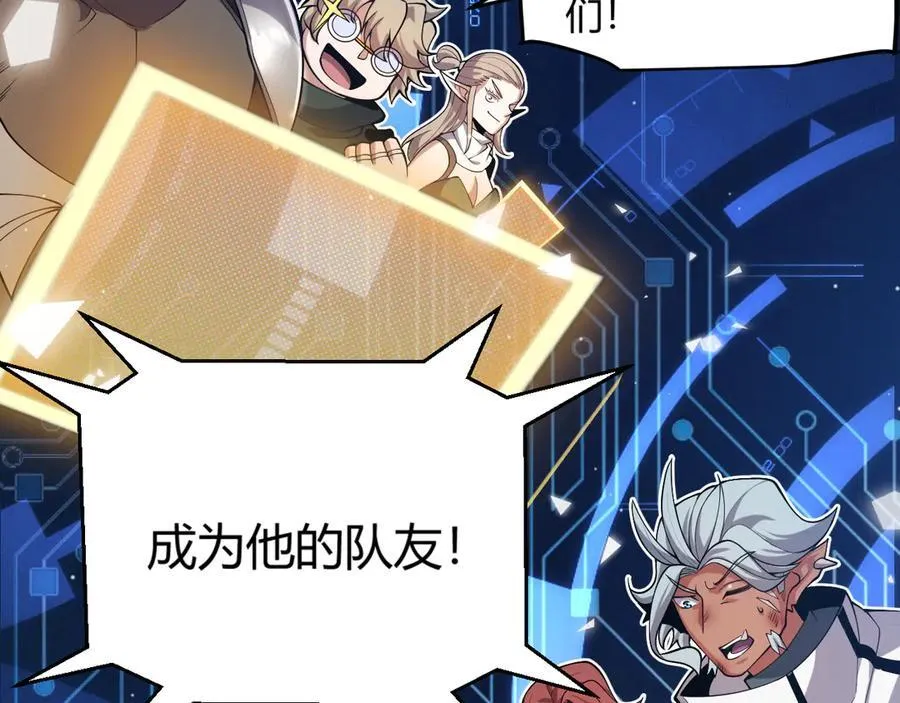 第355话 众志成城 第179页