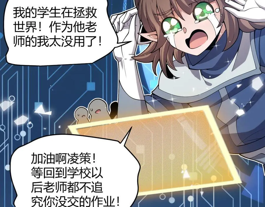 第355话 众志成城 第182页