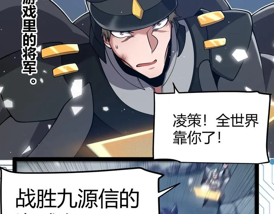 第355话 众志成城 第184页