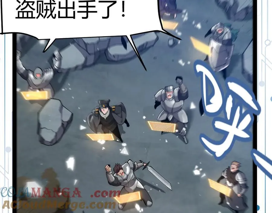 第355话 众志成城 第185页