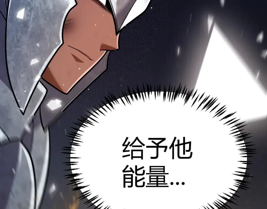 第355话 众志成城 第211页
