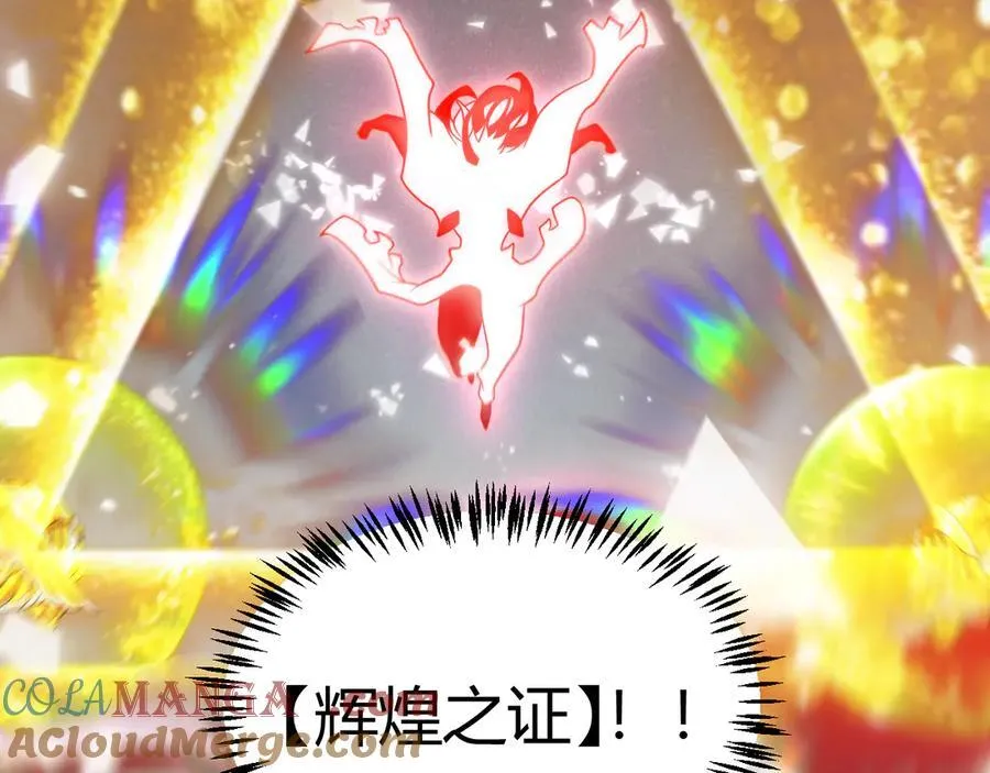 第355话 众志成城 第213页