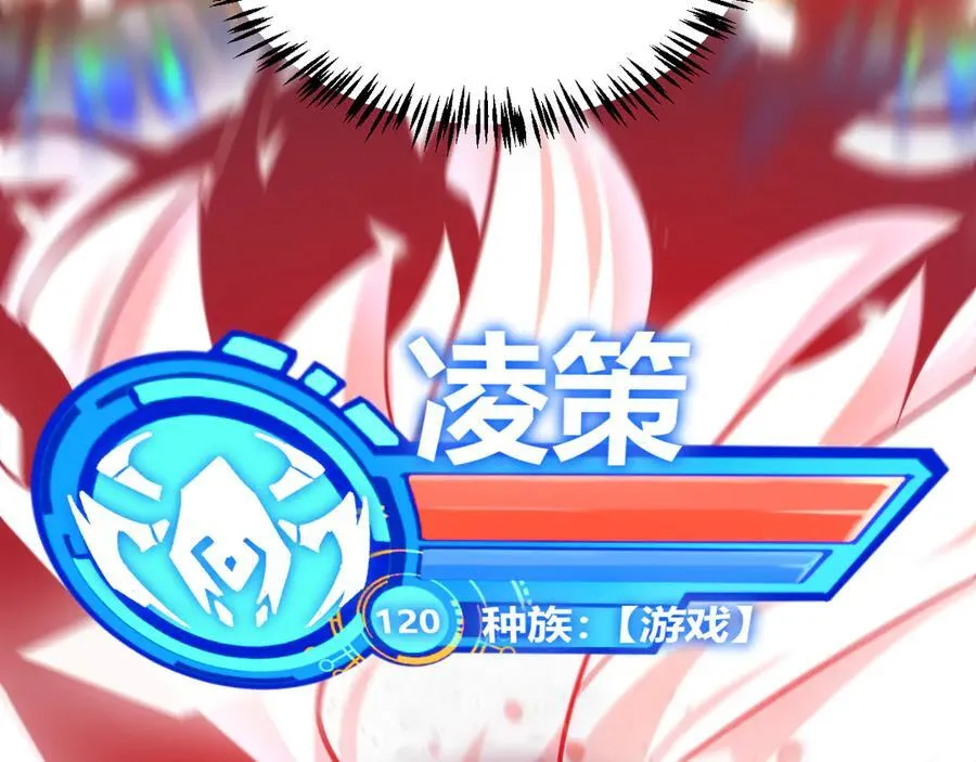 第355话 众志成城 第214页