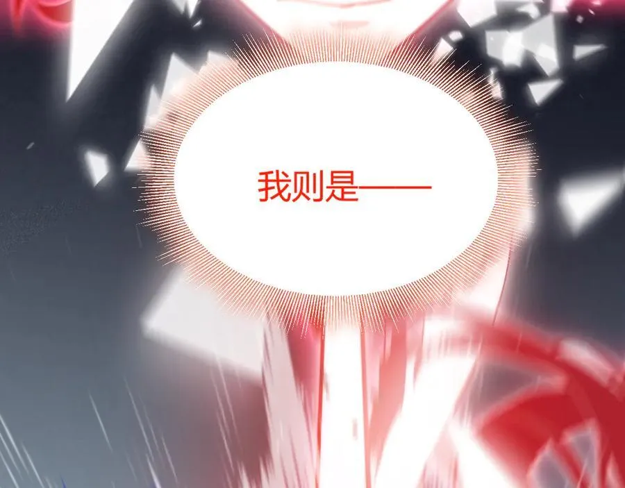第355话 众志成城 第216页