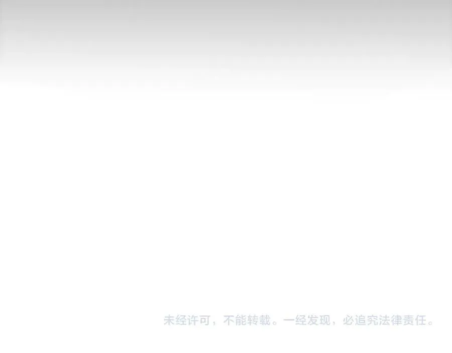 第355话 众志成城 第222页