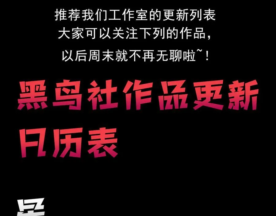 第355话 众志成城 第224页