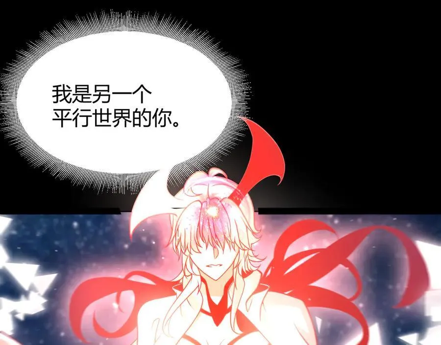 第356话 成为你的墓地 第36页