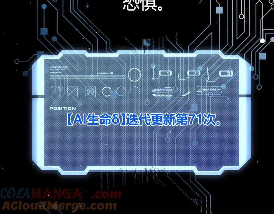 第356话 成为你的墓地 第141页