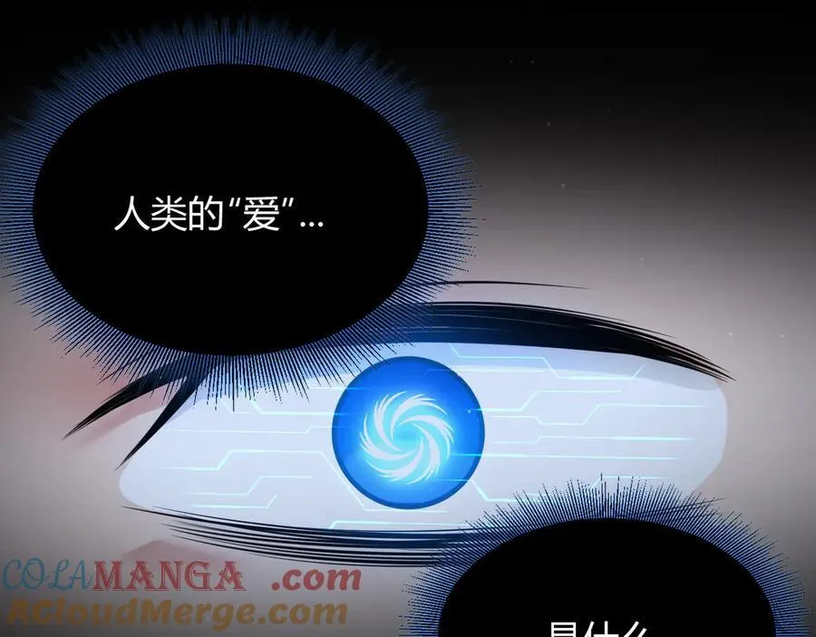 第356话 成为你的墓地 第157页