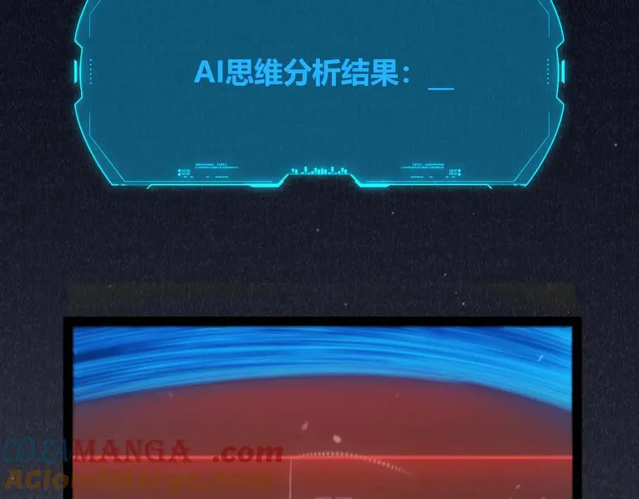 第356话 成为你的墓地 第165页