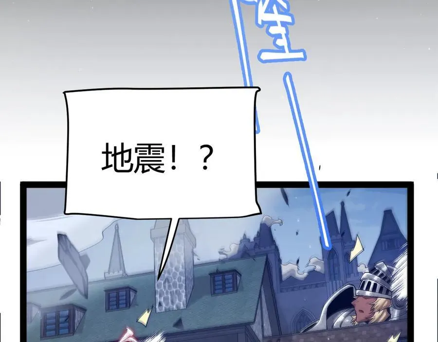 第356话 成为你的墓地 第183页