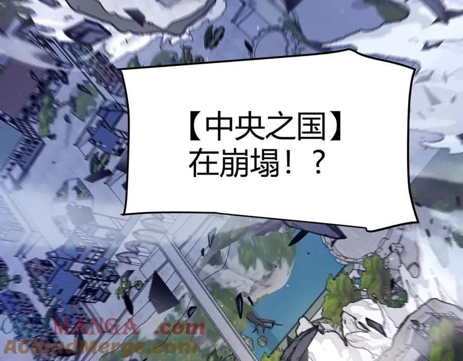 第356话 成为你的墓地 第185页