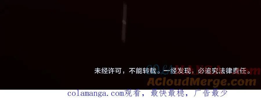第356话 成为你的墓地 第221页
