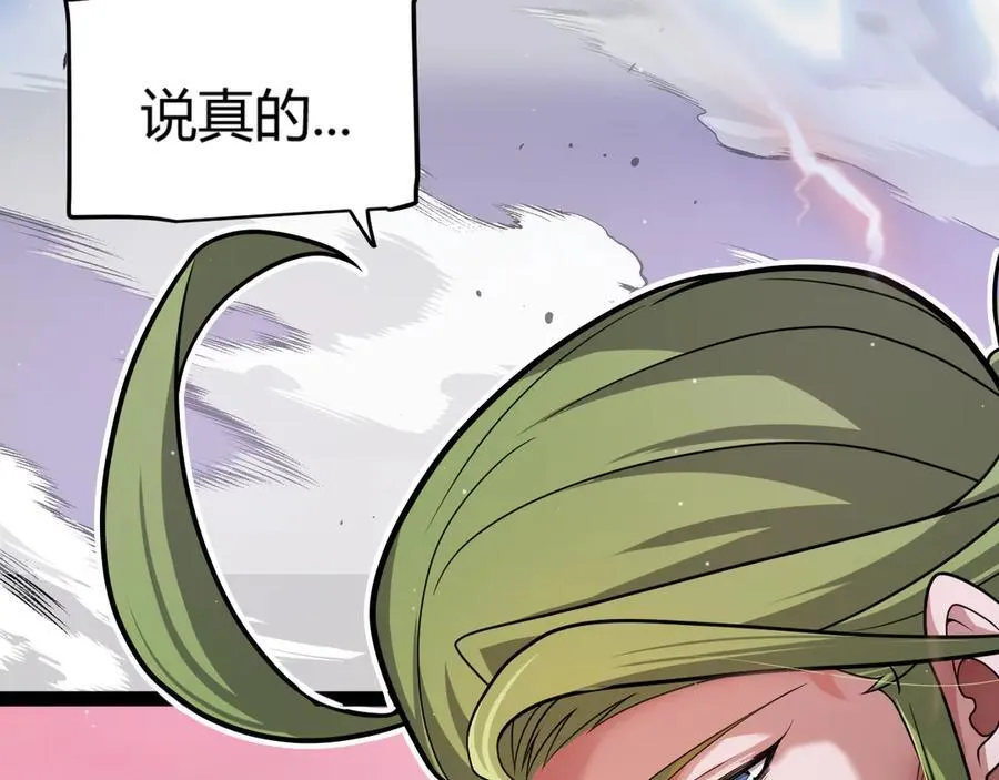 第357话 最后一搏！（最终章1） 第11页