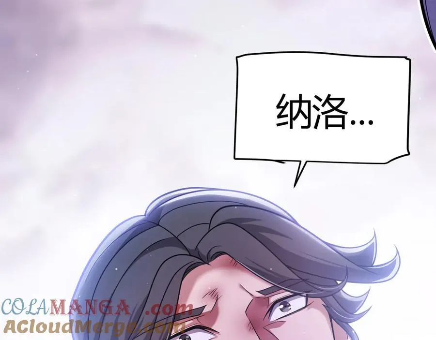 第357话 最后一搏！（最终章1） 第13页