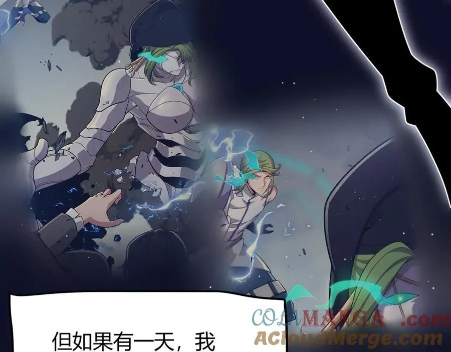 第357话 最后一搏！（最终章1） 第21页