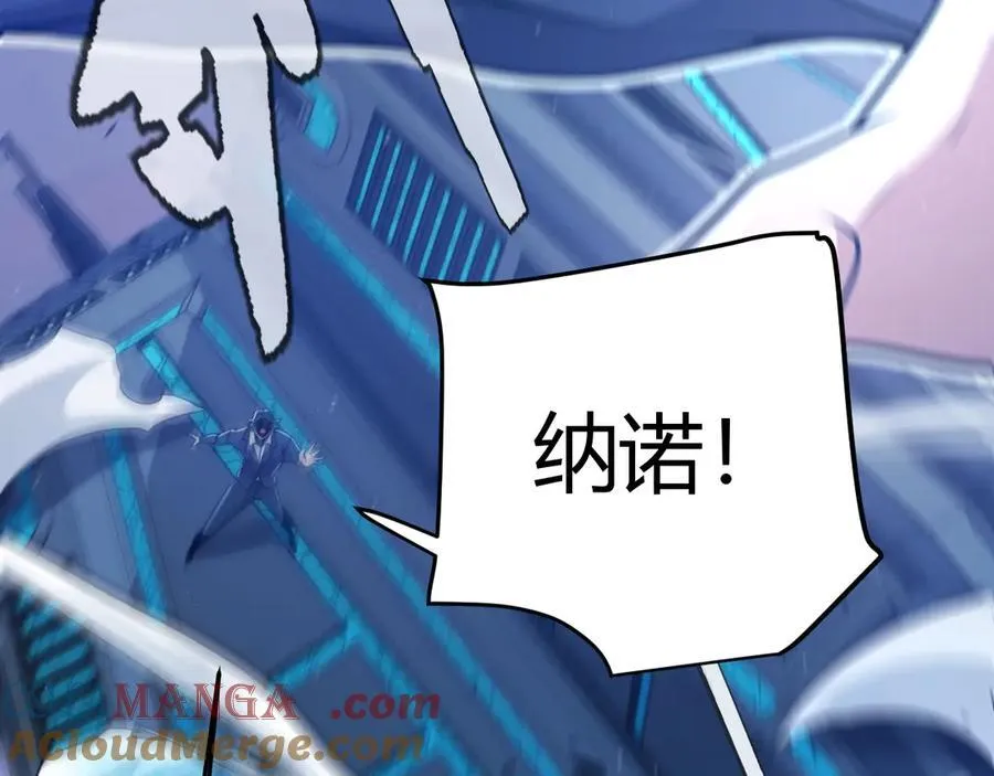 第357话 最后一搏！（最终章1） 第25页