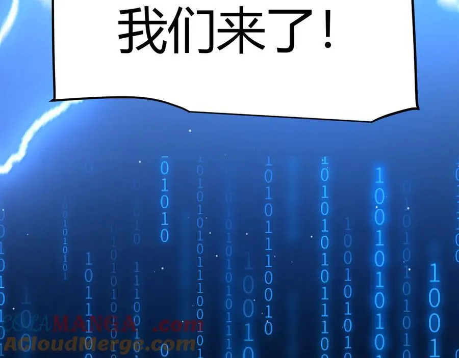 第357话 最后一搏！（最终章1） 第33页