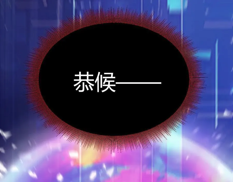 第357话 最后一搏！（最终章1） 第38页