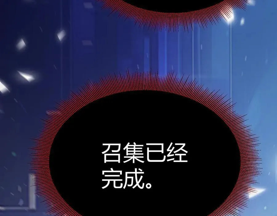 第357话 最后一搏！（最终章1） 第46页