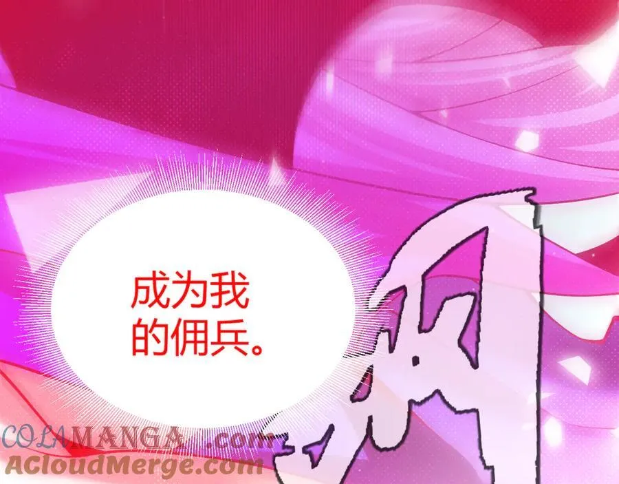 第357话 最后一搏！（最终章1） 第53页