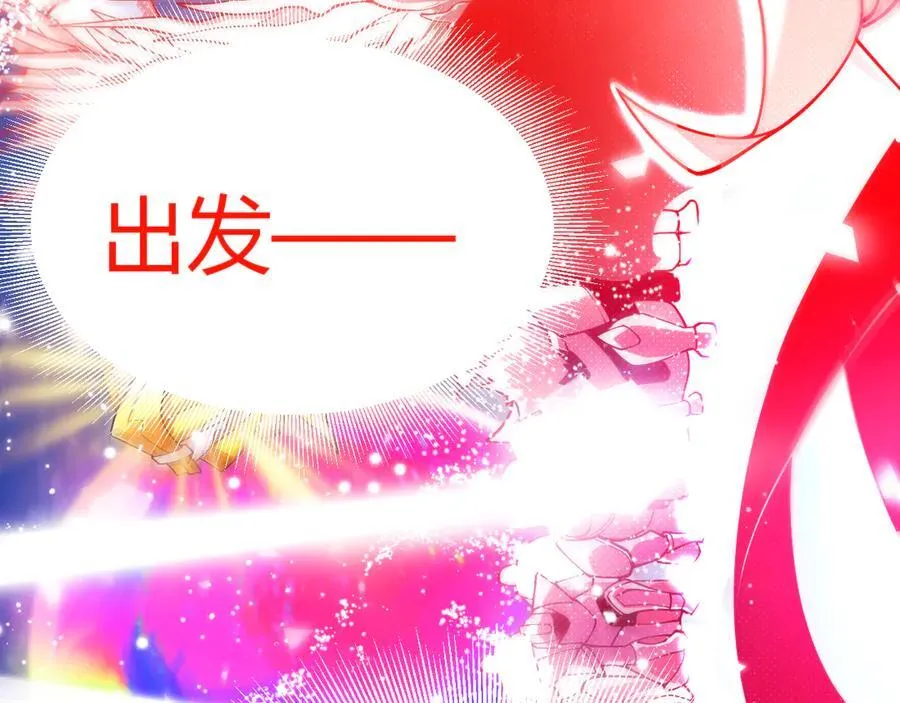 第357话 最后一搏！（最终章1） 第58页