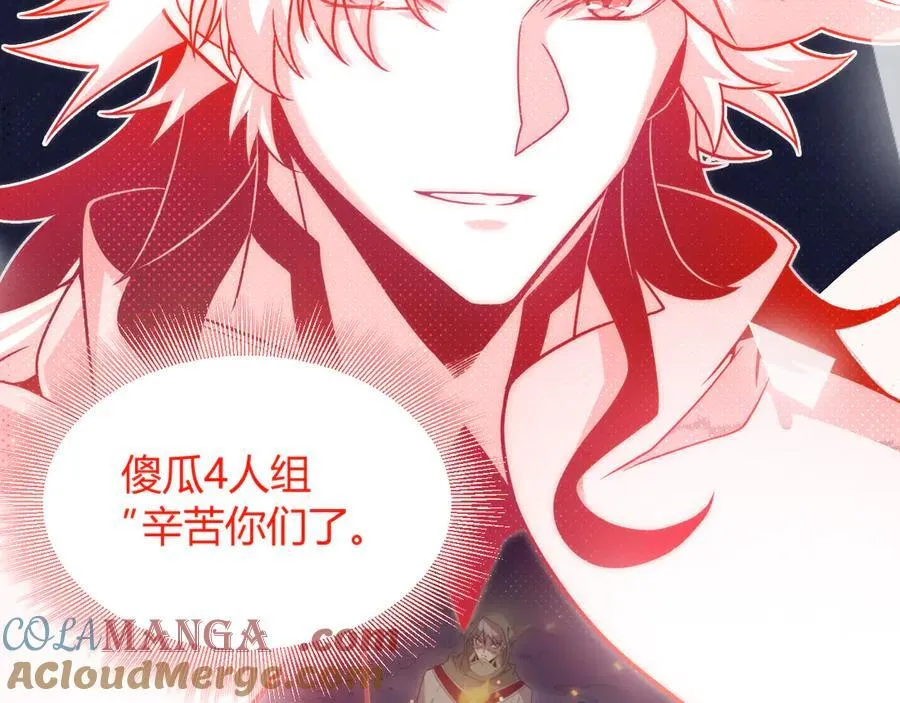 第357话 最后一搏！（最终章1） 第81页