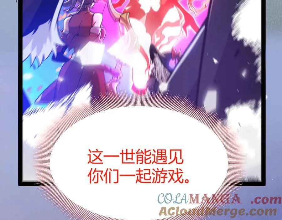 第357话 最后一搏！（最终章1） 第101页