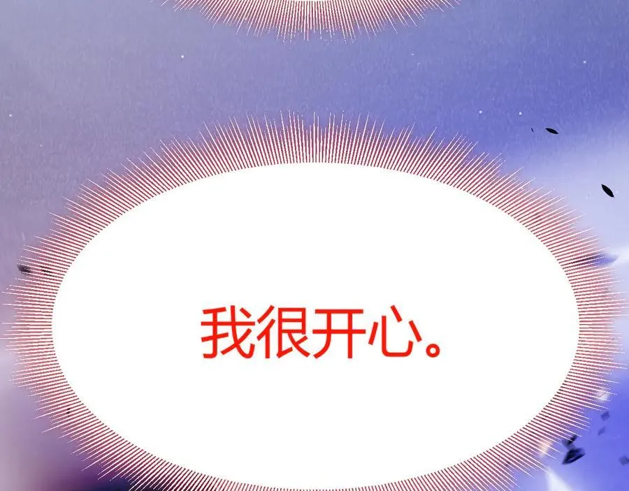 第357话 最后一搏！（最终章1） 第102页
