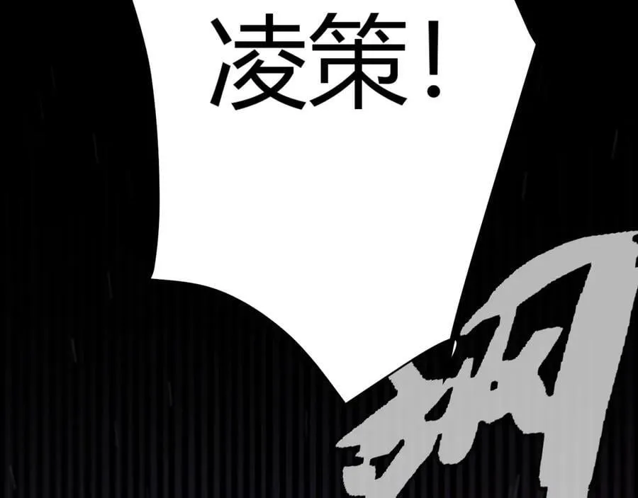第357话 最后一搏！（最终章1） 第106页
