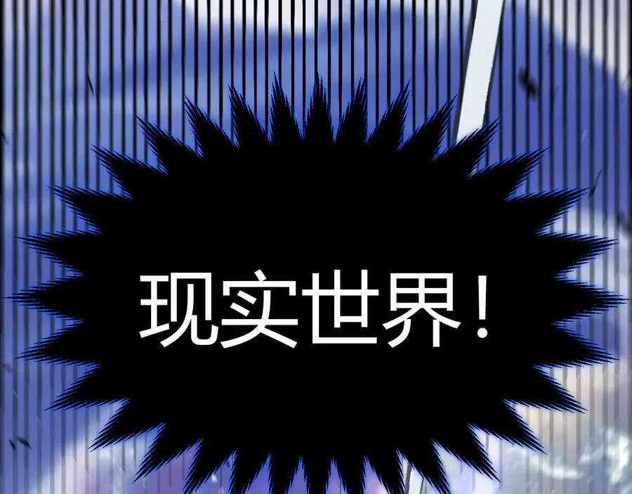 第357话 最后一搏！（最终章1） 第108页