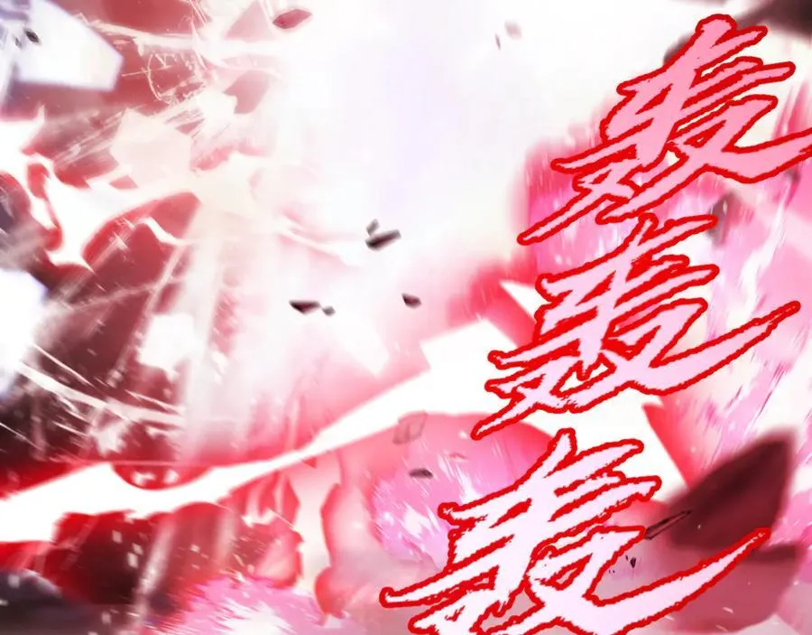 第357话 最后一搏！（最终章1） 第119页