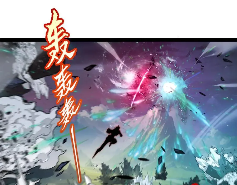 第357话 最后一搏！（最终章1） 第128页