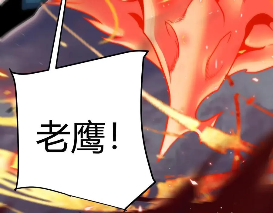 第357话 最后一搏！（最终章1） 第136页